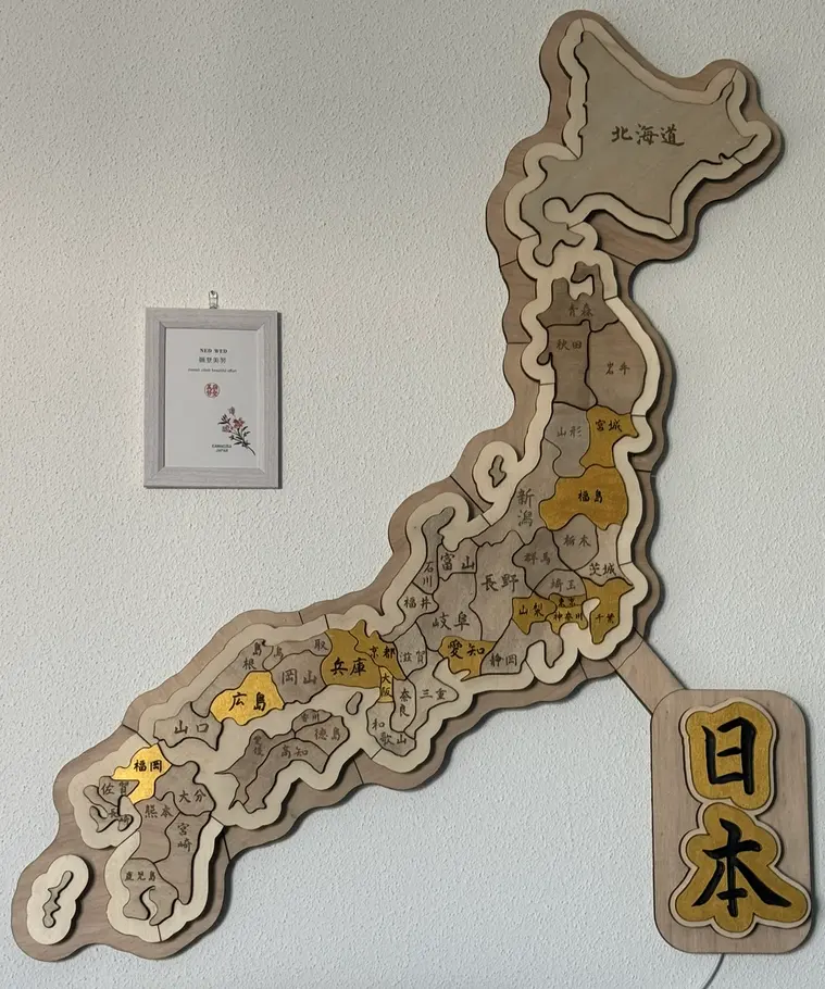 Interaktive Karte von Japan – Detailansicht 2