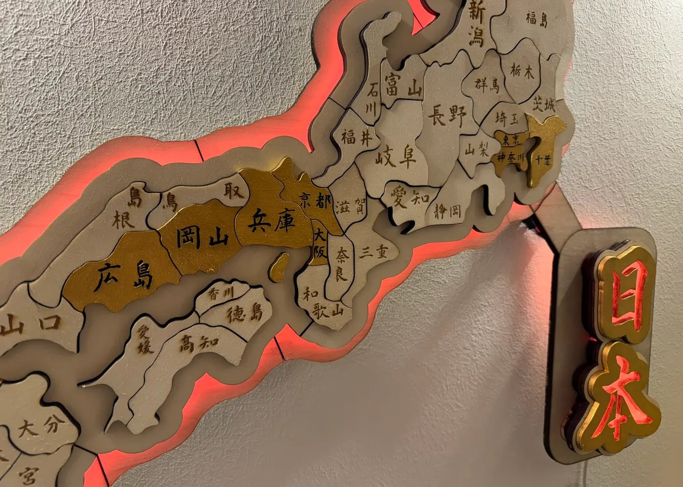 Interaktive Karte von Japan – Detailansicht 4