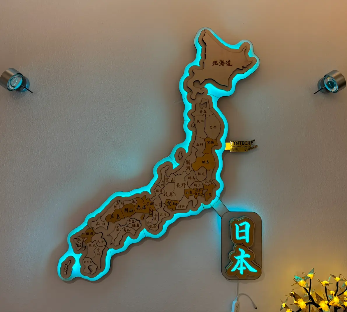 Interaktive Karte von Japan – Detailansicht 8